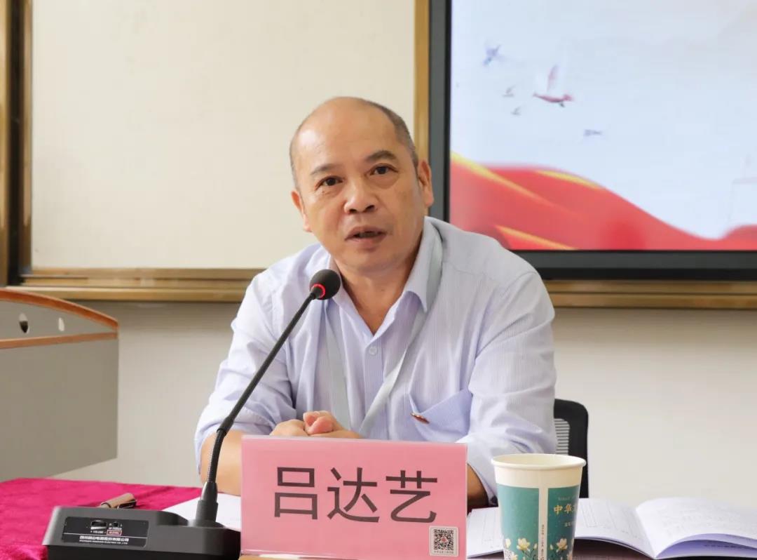 2020年茂名市教育系统基层党组织书记示范培训班吕达艺讲话