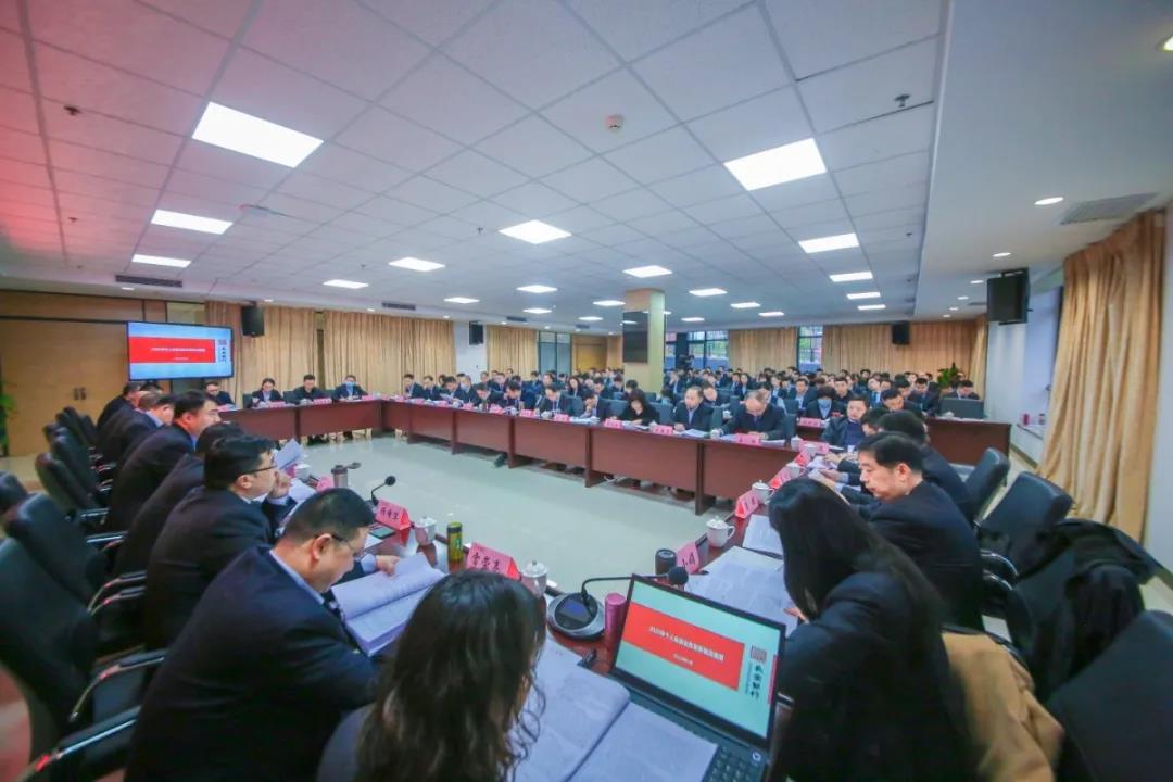 西北大学举办长安银行2020年业务条线培训会议