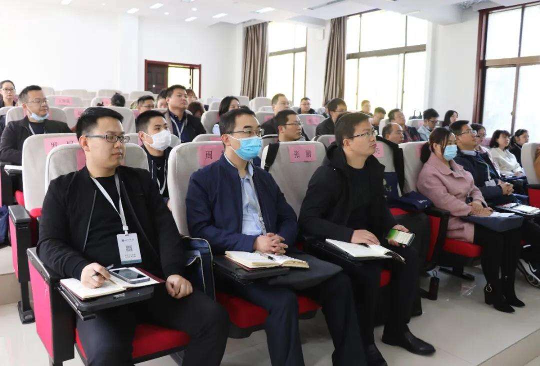 汉中市2020年优秀青年公务人员创新思维培训班开班开班典礼