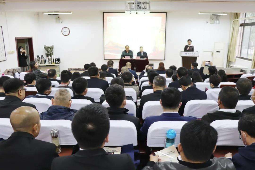 科左后旗扶贫公务人员能力素质提升培训班开班典礼