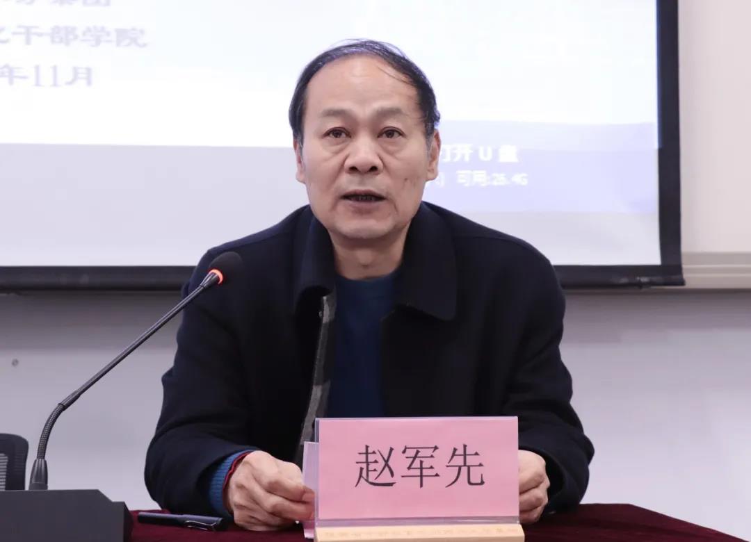 西安水务集团2020年第四期审计业务培训班开班西安水务集团2020年第四期审计业务培训班开班