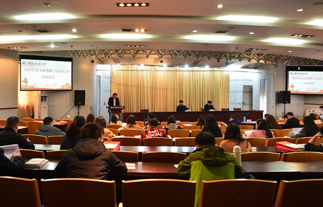 1635387570234470.png 西北政法大学.png