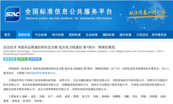 1635925605200021.png image.png