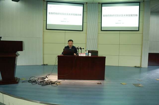 广东省药品监管公务人员综合素质提升培训班 姚文兵副校长第一课