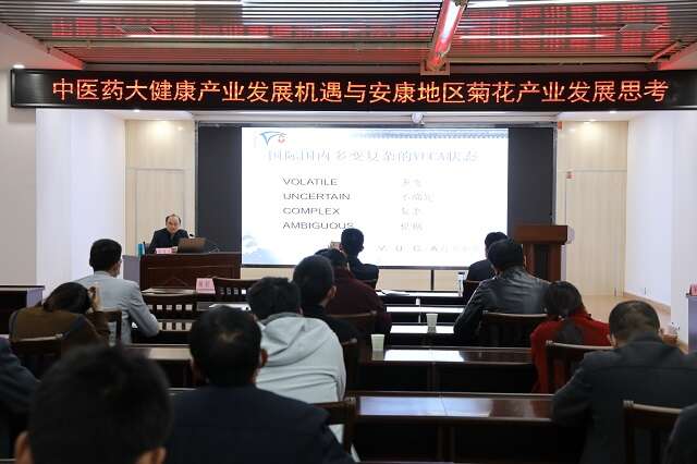 中国药科大学在陕西镇坪建立“中国药科大学助力乡村振兴继续教育服务站”并举行培训开班仪式