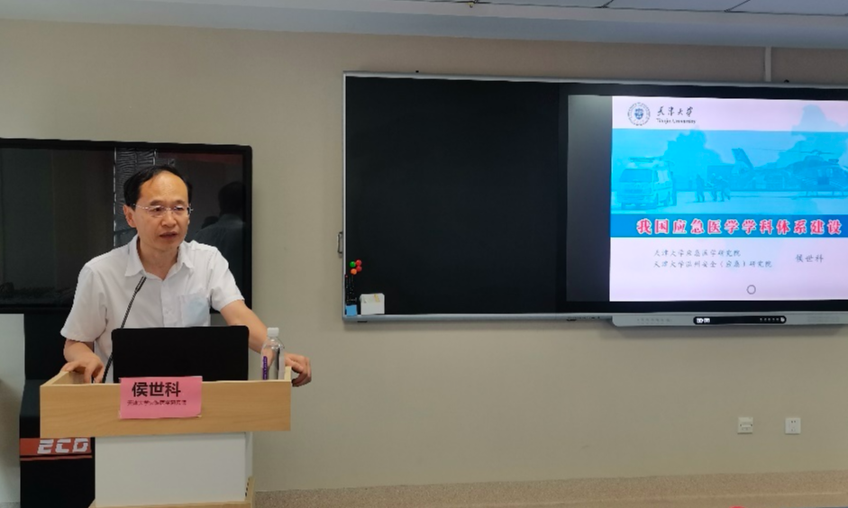 浙江省嘉兴市第二医院应急救援队伍能力提升培训班圆满结业