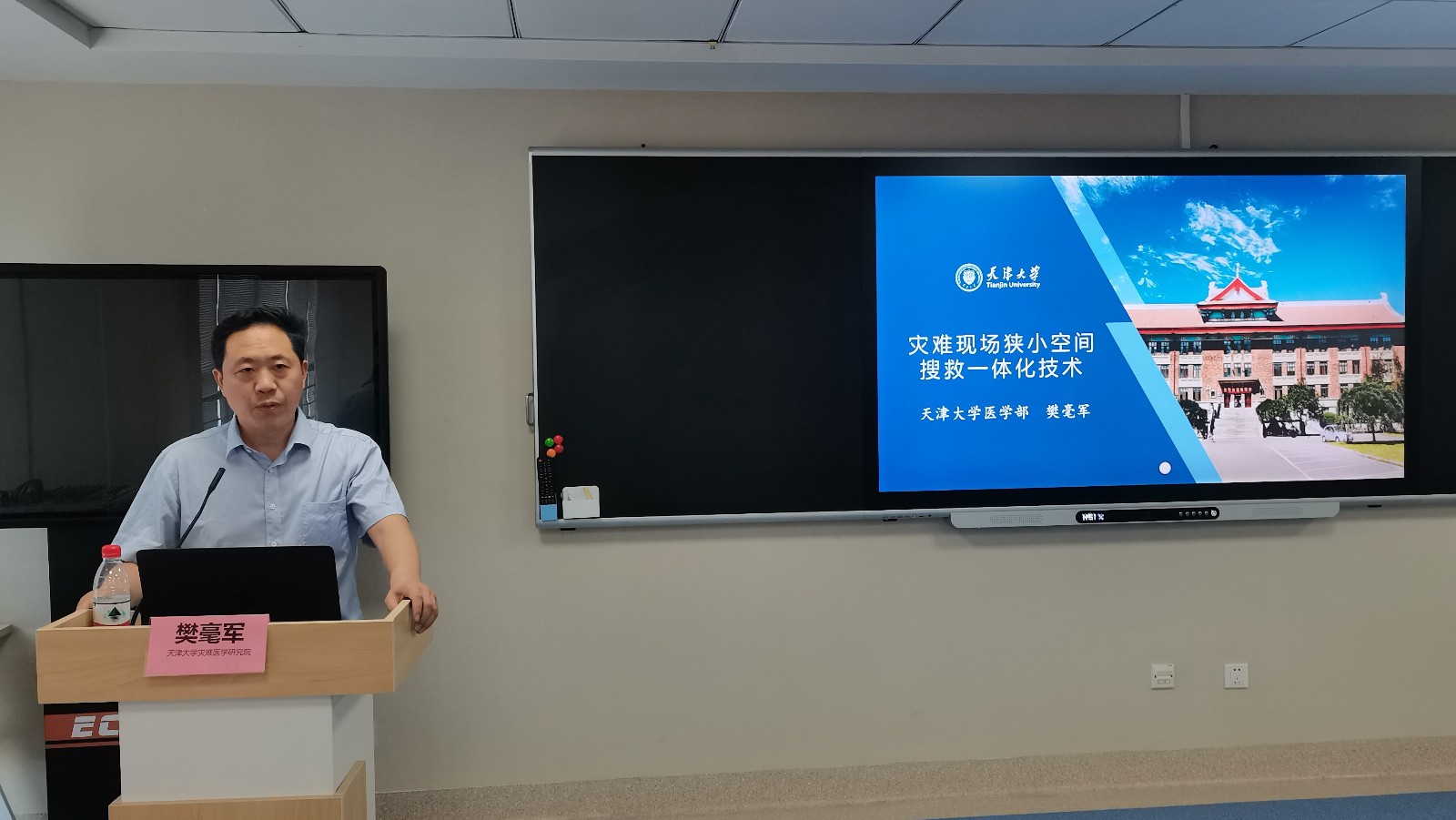 浙江省嘉兴市第二医院应急救援队伍能力提升培训班圆满结业