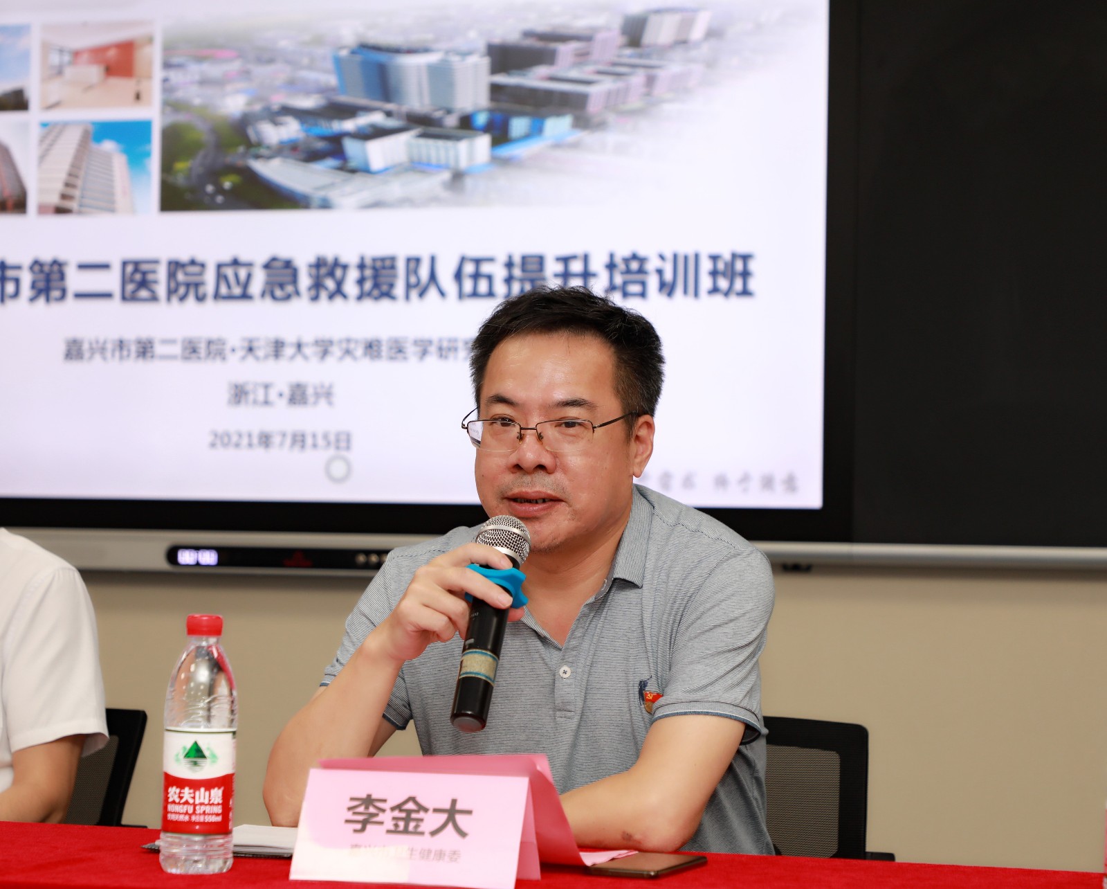 浙江省嘉兴市第二医院应急救援队伍能力提升培训班圆满结业