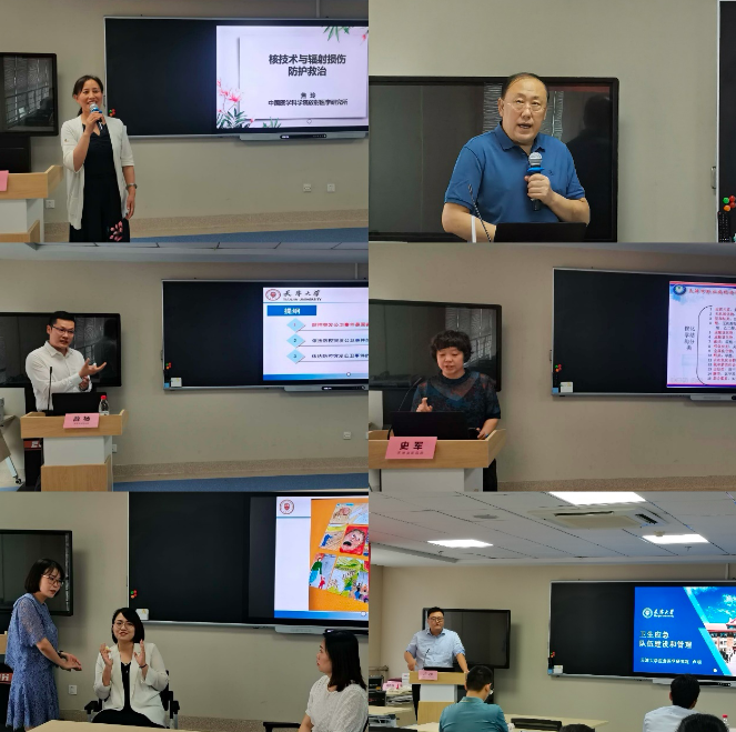 浙江省嘉兴市第二医院应急救援队伍能力提升培训班圆满结业