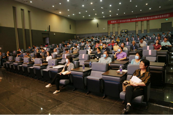 天津财经大学举办处级公务人员三天集中培训