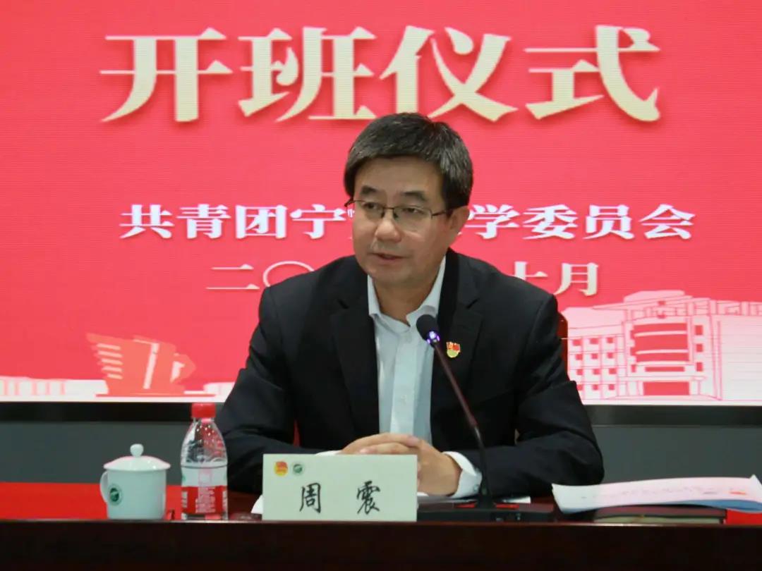 宁夏大学第十五期“青年马克思主义者培养工程”培训班顺利开班