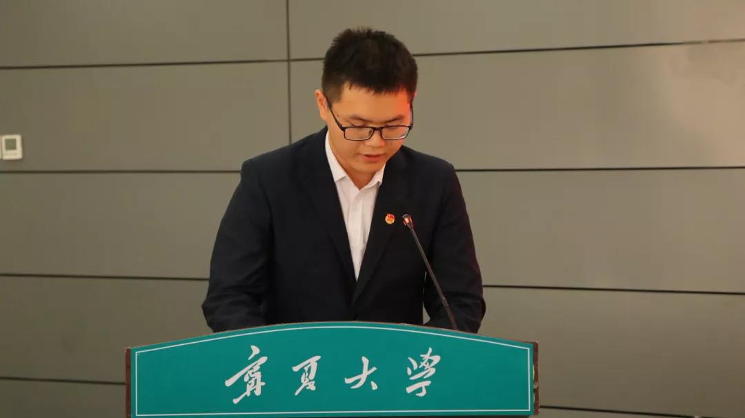 宁夏大学第十五期“青年马克思主义者培养工程”培训班学院代表讲话