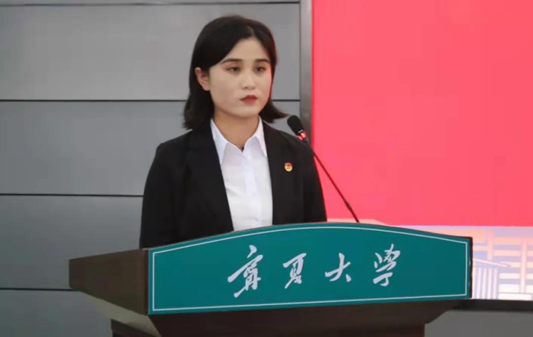 宁夏大学第十五期“青年马克思主义者培养工程”培训班学院代表讲话