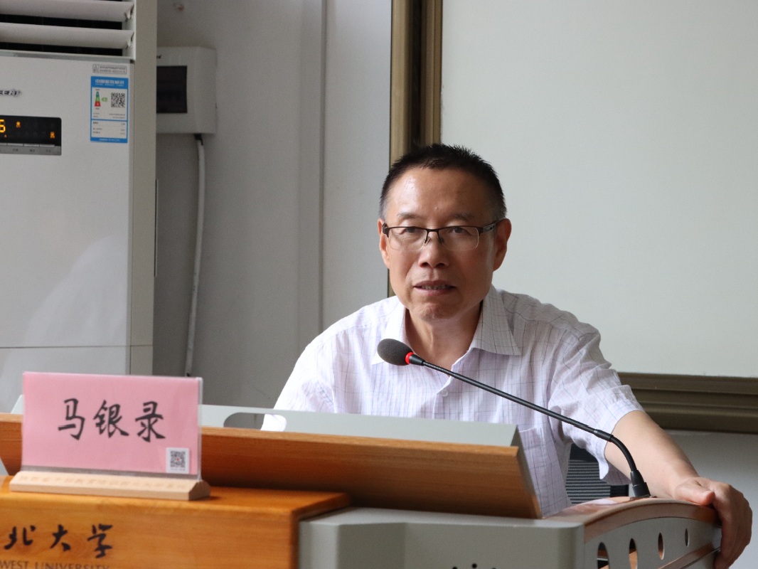 陕西省天然气股份有限公司纪检公务人员综合能力提升专题培训班