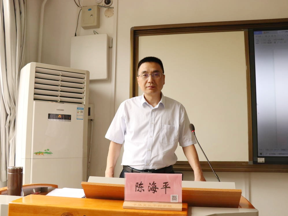 陕西省天然气股份有限公司纪检公务人员综合能力提升专题培训班