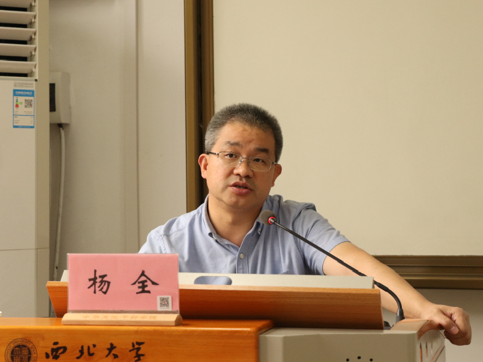 陕西省天然气股份有限公司纪检公务人员综合能力提升专题培训班