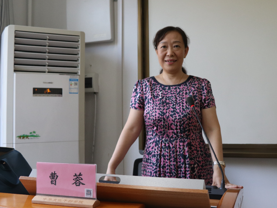 陕西省天然气股份有限公司纪检公务人员综合能力提升专题培训班