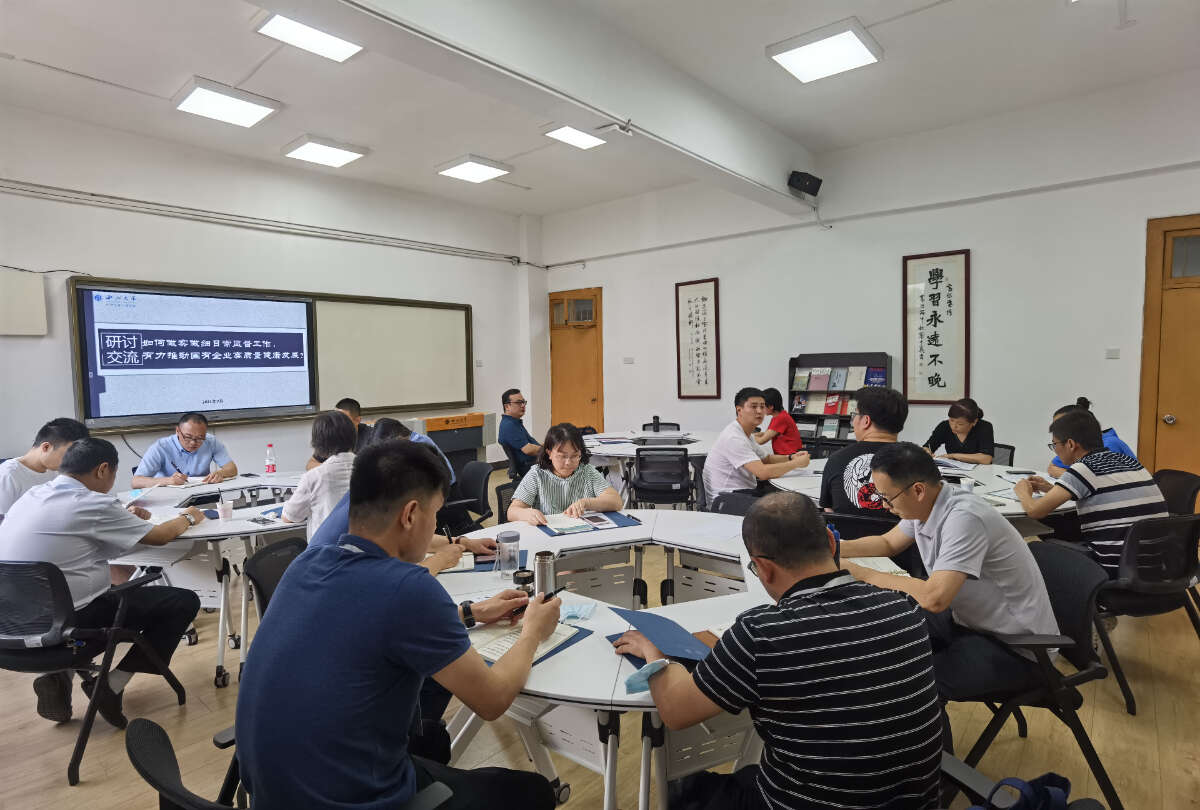 陕西省天然气股份有限公司纪检公务人员综合能力提升专题培训班