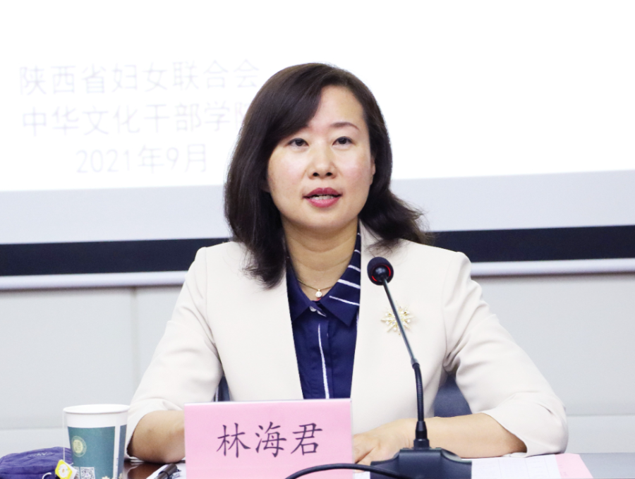 陕西省妇联系统家庭教育骨干能力建设培训班林海君致辞 陕西省妇联系统家庭教育骨干能力建设培训班林海君致辞