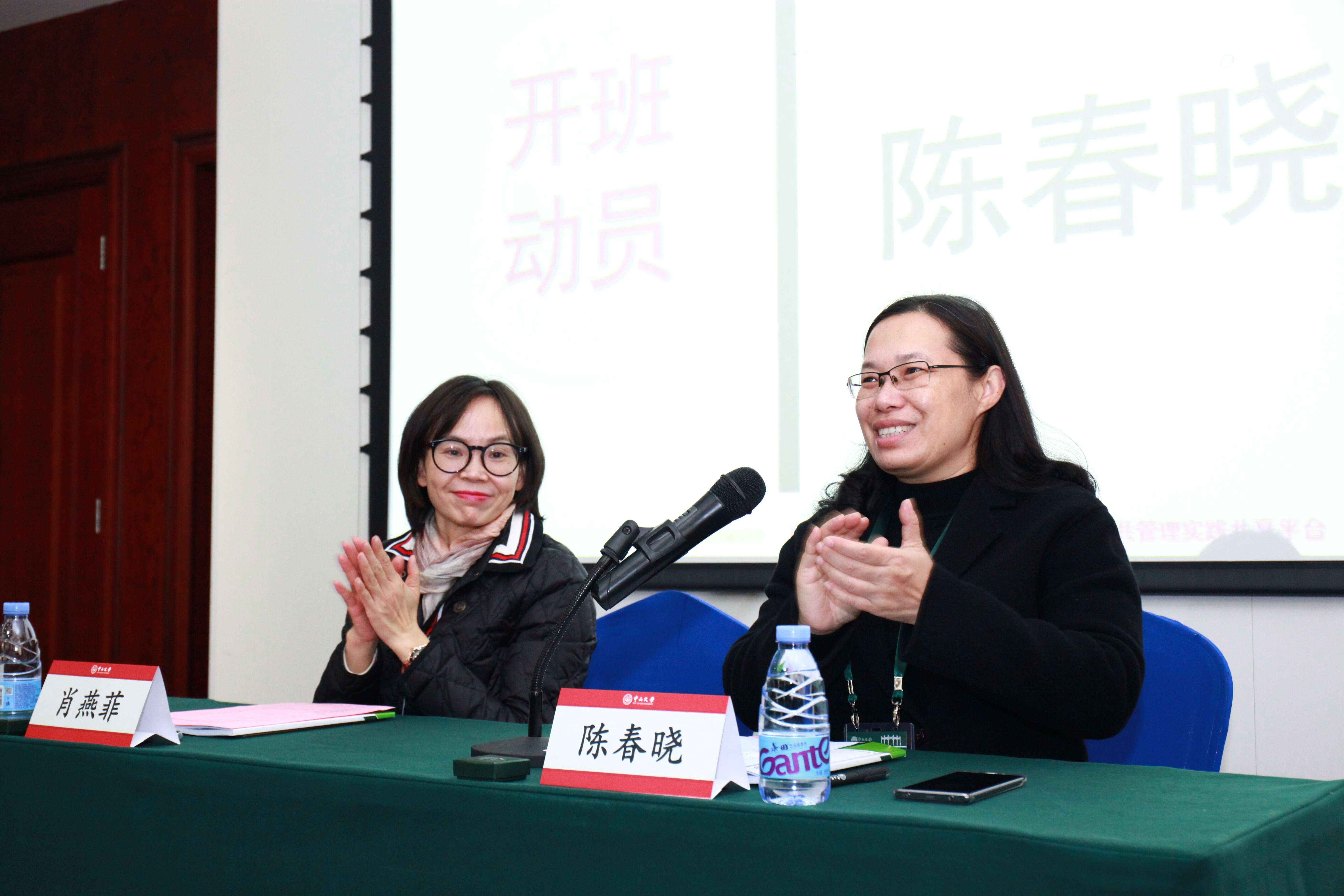 雷州市纪委监委公务人员业务培训班圆满举办