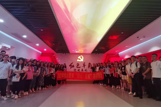 2021年佛山烟草“初心•启航”高校研修班在中山大学圆满举办