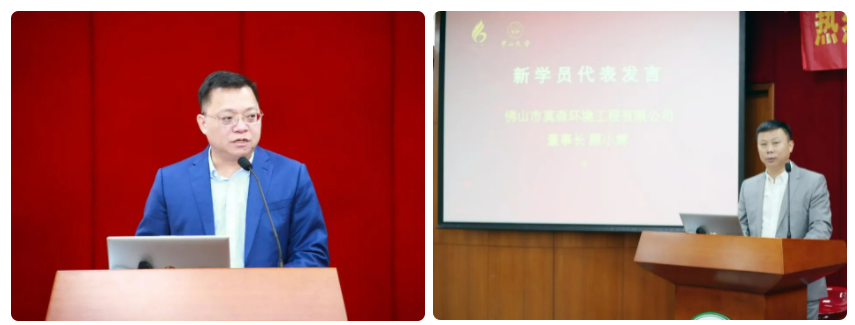 中山大学成功举办工业和信息化部中小企业经营管理领军人才中山大学-广东班