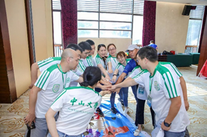 数字湾区战略人才官培养计划（第二期）在中山大学顺利开班