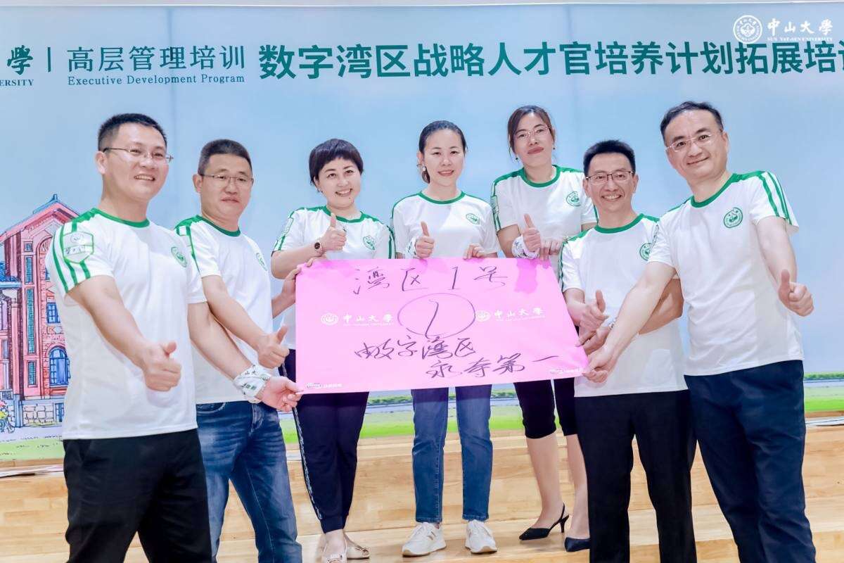 image-20210602103918-9