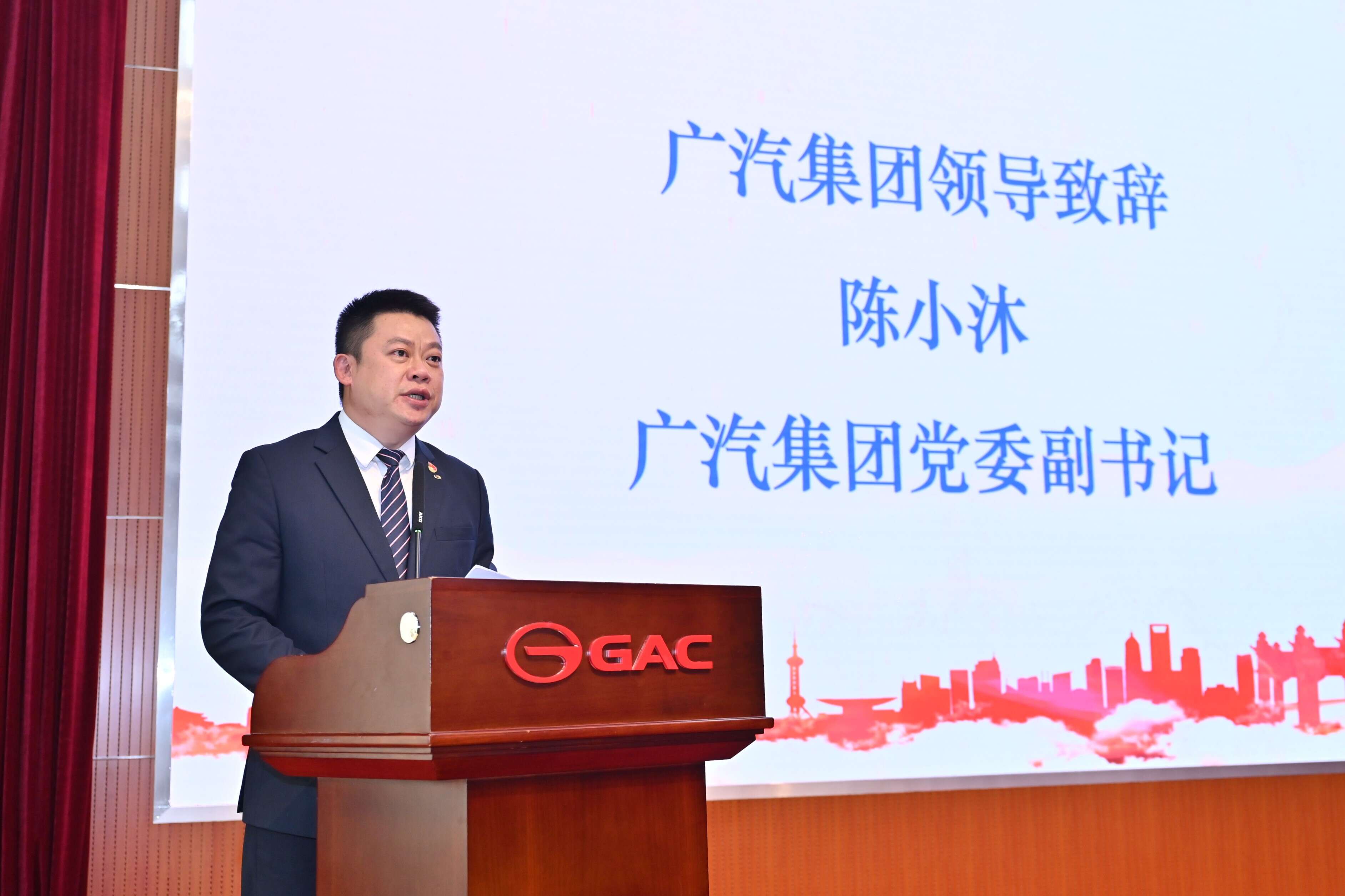 中山大学承办广汽集团中青年公务人员培训班（第三期） 