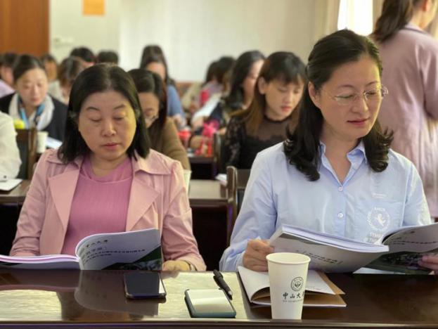 汕头市妇联执委及县级妇联主席综合能力提升培训班课堂与现场教学风采