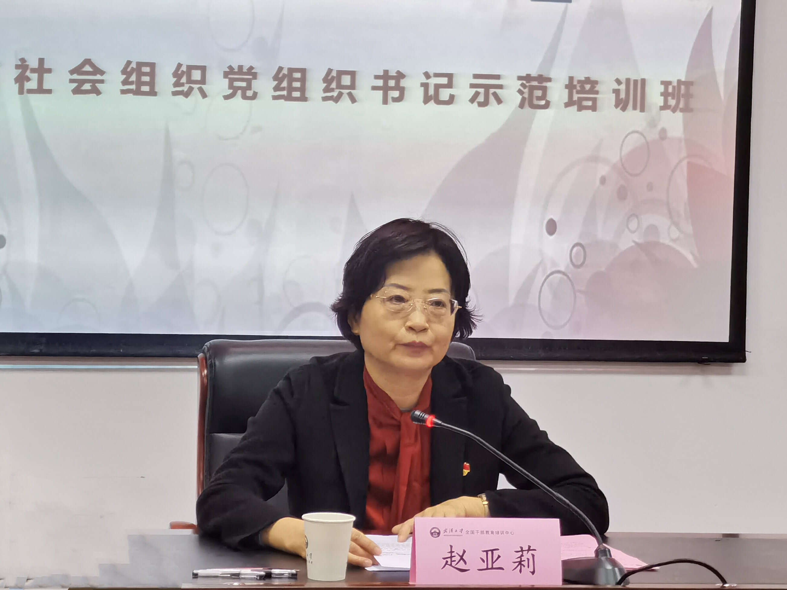 武汉大学承办的陕西省社会组织党组织书记示范培训班顺利开班 武汉大学承办的陕西省社会组织党组织书记示范培训班顺利开班