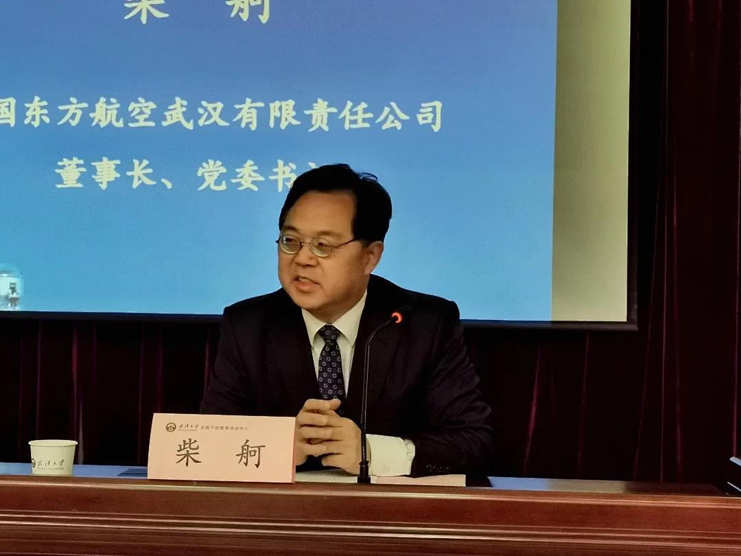 东航武汉公司管理人员学习贯彻党的十九届五中全会精神暨党史学习教育专题培训班(第一期)在武汉大学举行 东航武汉公司管理人员学习贯彻党的十九届五中全会精神暨党史学习教育专题培训班(第一期)在武汉大学举行