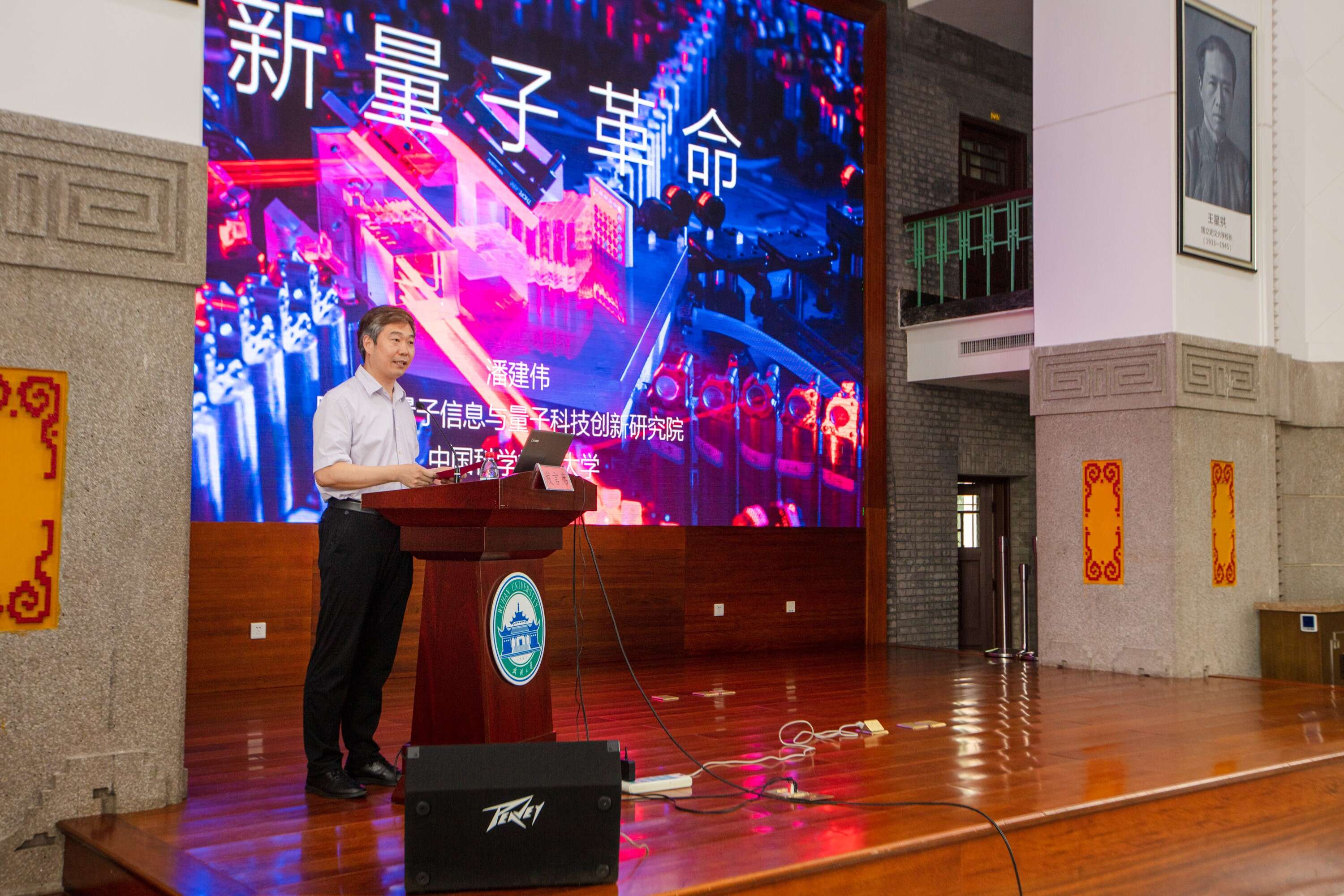 武汉大学协办的教育部高校青年教师国情教育研修班(第二期)圆满结束 武汉大学协办的教育部高校青年教师国情教育研修班(第二期)圆满结束