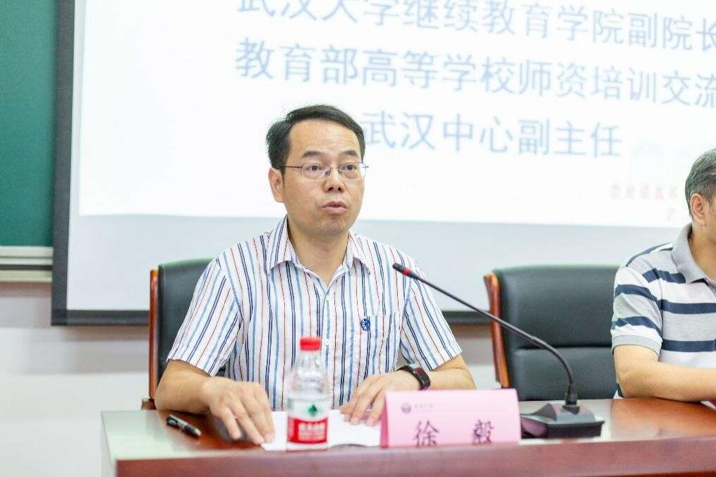 武汉大学顺利举办湖北交通职业技术学院中青年教师综合能力提升培训班