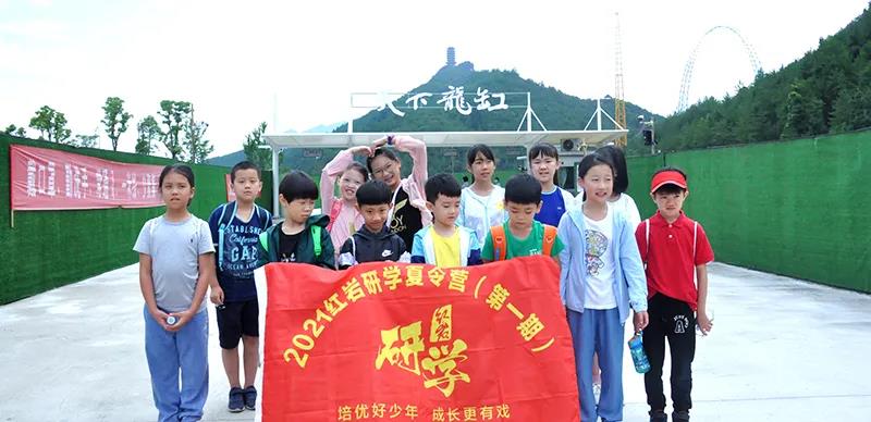 红岩研学夏令营合影