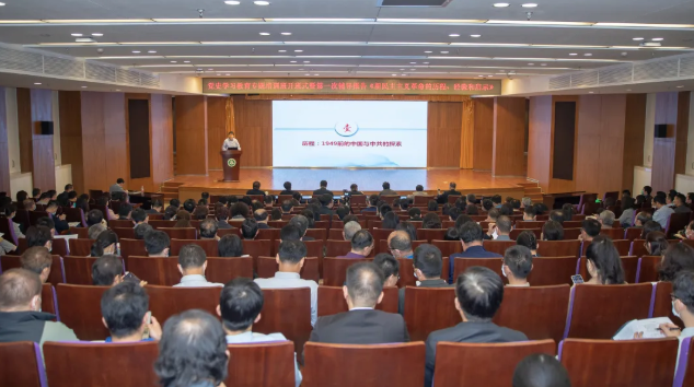 林业大学党史培训教育