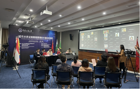 科技部国际培训班