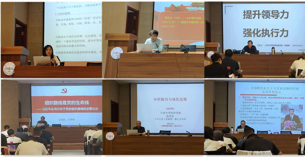 石屏县中青公务人员培训班授课.jpg 石屏县中青公务人员培训班授课.jpg