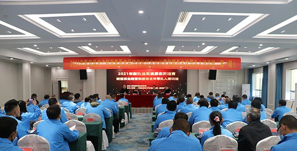 高素质农民新型农业经营