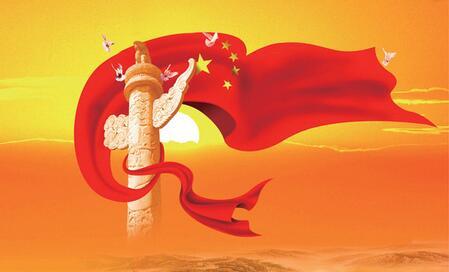 党史学习教育专题培训