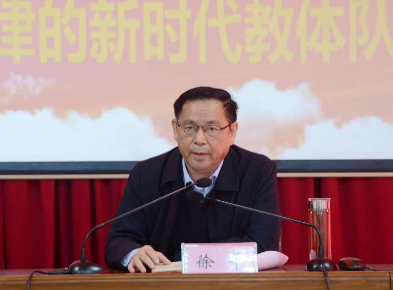 全面从严治党培训