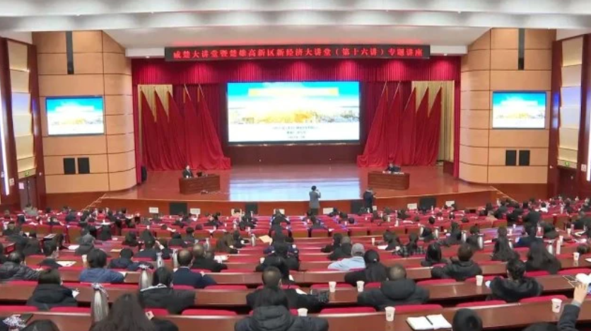 园区开发与城市运营实务操作