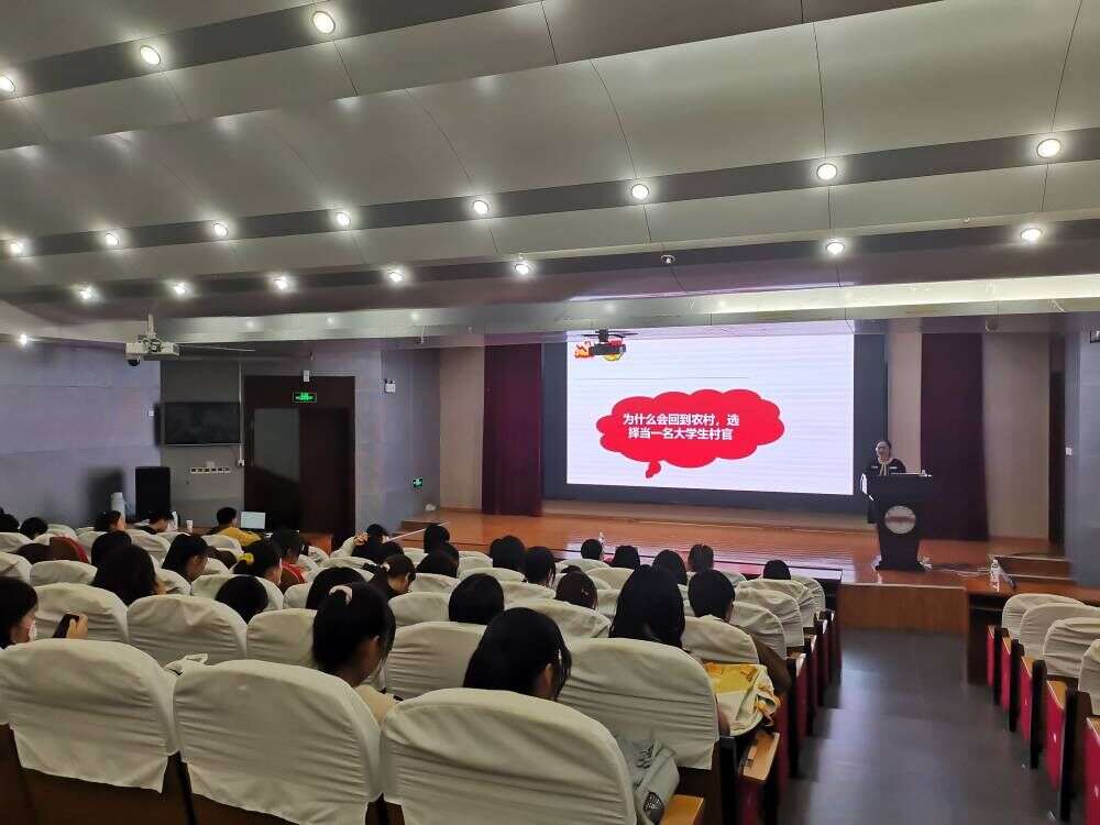 合肥工业大学女大学生领导力培训班举行开班仪式暨主题报告会