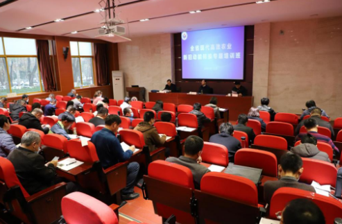 全省现代高效农业新旧动能转换专题培训班在山东师范大学开班