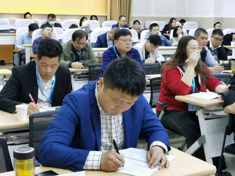 相城区扫黑除恶斗争业务培训班课堂教学