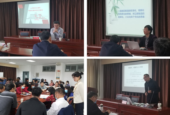 南宁市强创新专题研修班课堂教学