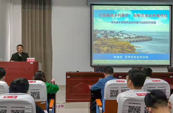 江都区年轻公务人员素能提升示范培训班教学剪影