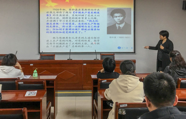 山西移动2021年先进典型党史学习教育培训班课堂教学 山西移动2021年先进典型党史学习教育培训班课堂教学