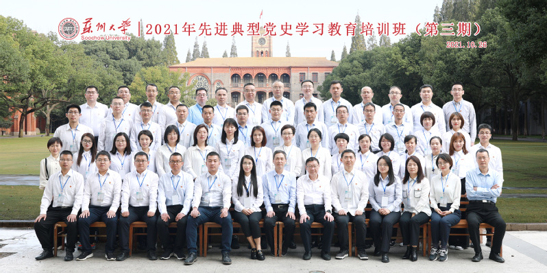 山西移动2021年先进典型党史学习教育培训班学员合影 山西移动2021年先进典型党史学习教育培训班学员合影