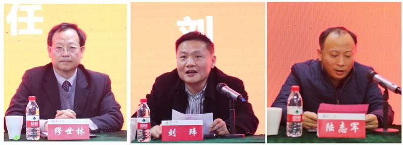 2021年江苏省机关事业单位工勤技能人才花卉园艺工种高级研修班在苏州大学顺利开班